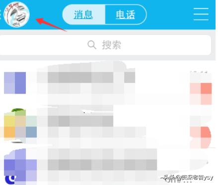 qq会员积分_qq会员积分兑换商城怎么进