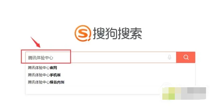手机qq内测申请官网_手机qq内测申请官网网址