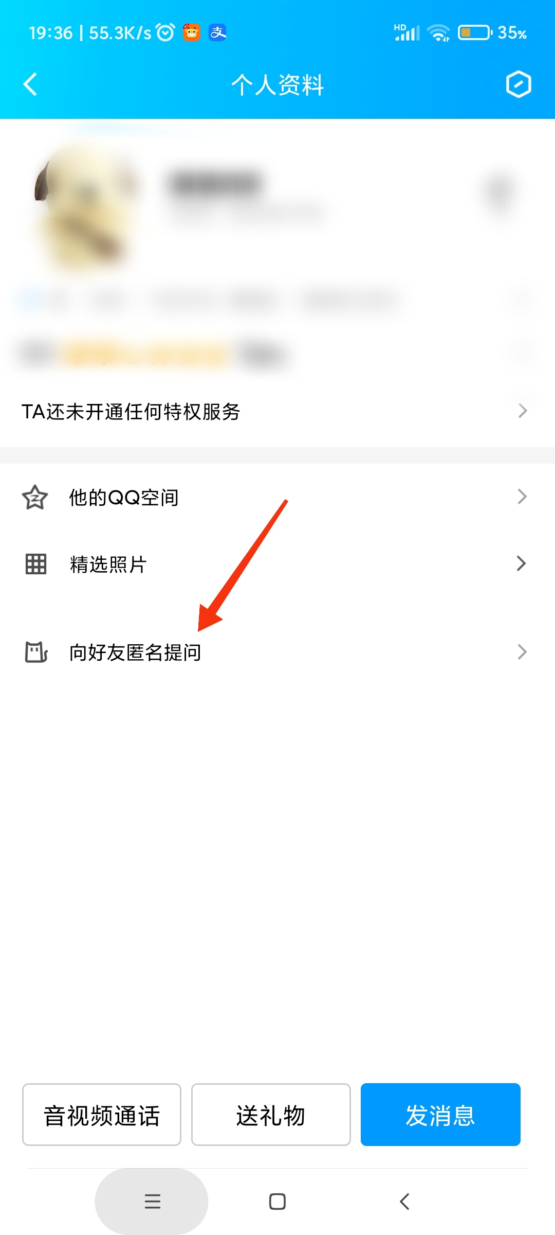 手机qq内测申请官网_手机qq内测申请官网网址