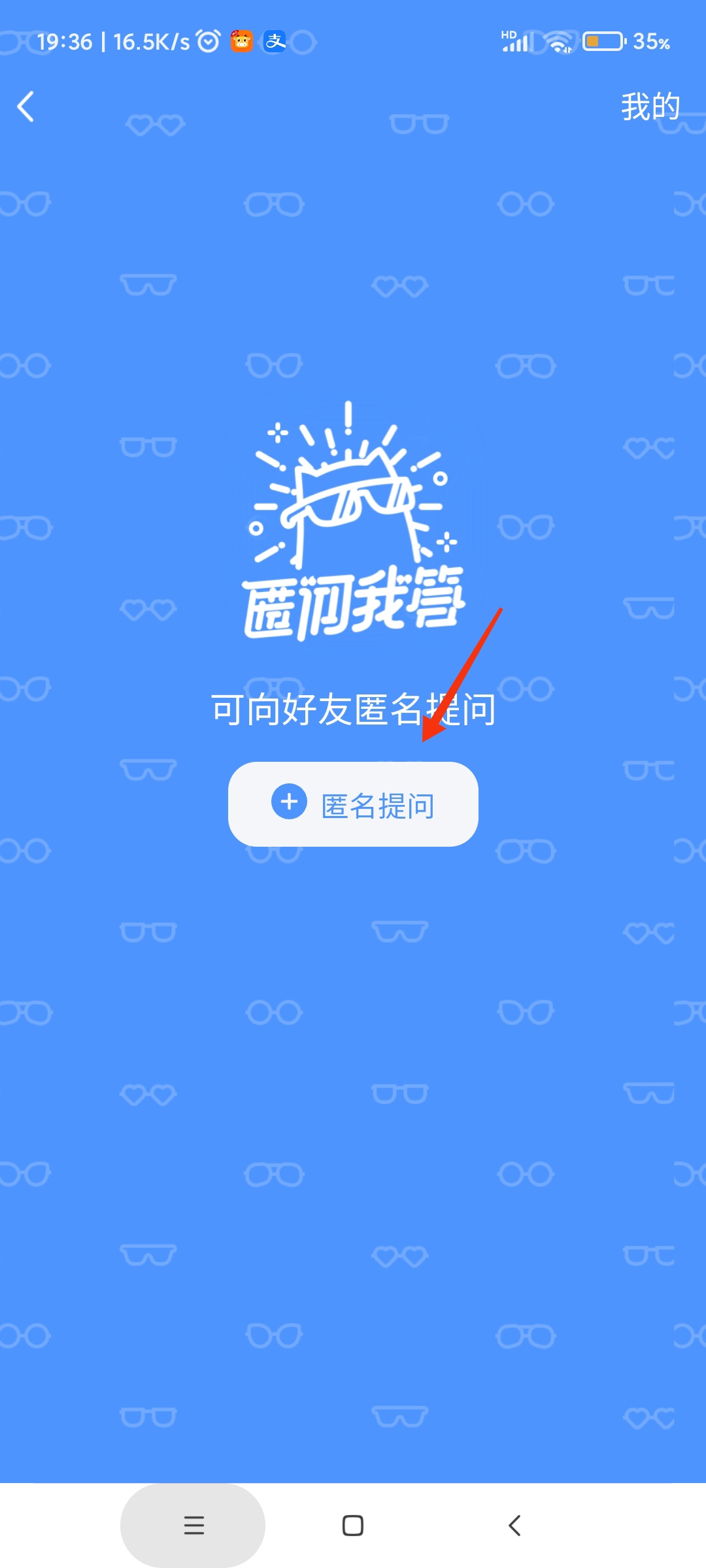 手机qq内测申请官网_手机qq内测申请官网网址