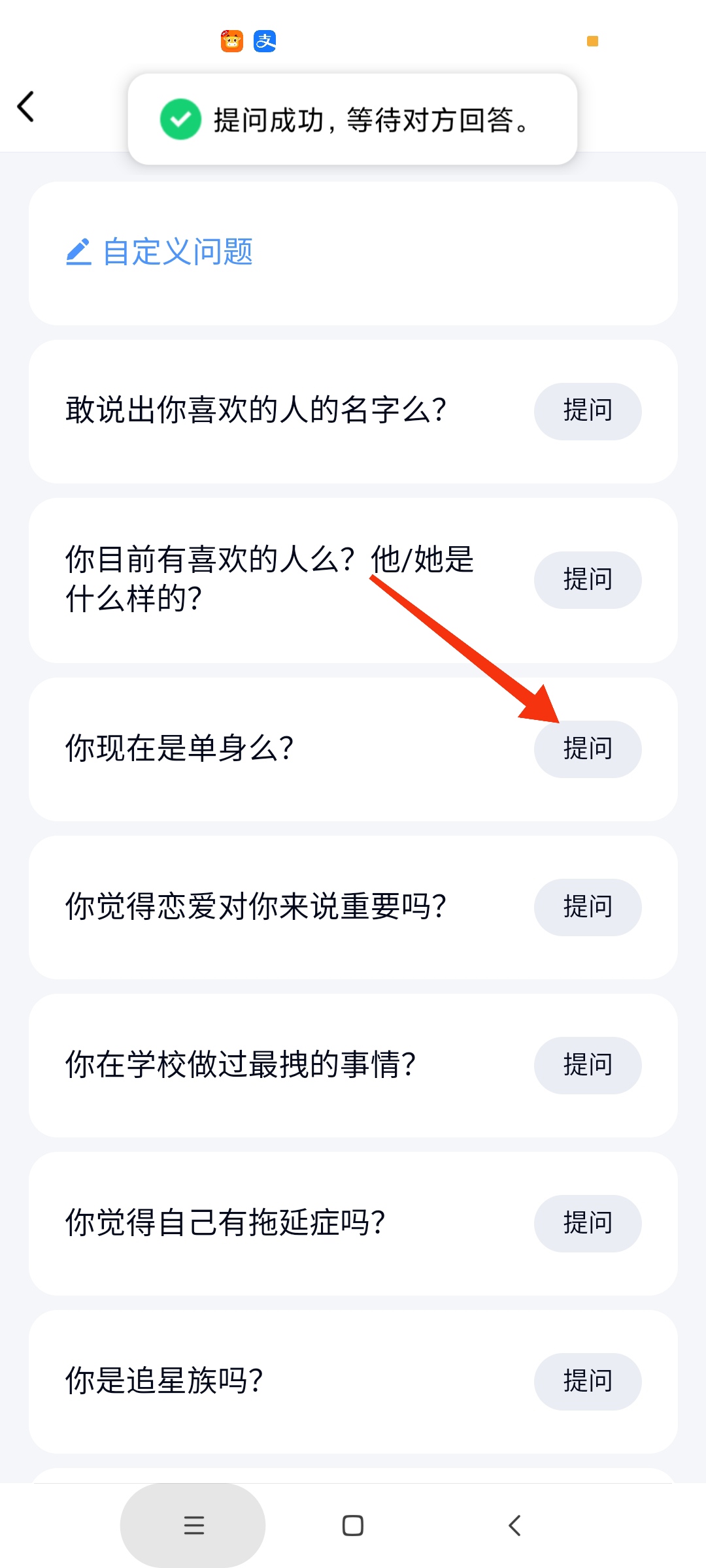 手机qq内测申请官网_手机qq内测申请官网网址