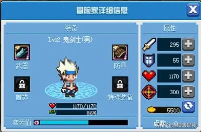 dnf新手冒险家_dnf新手冒险家任务