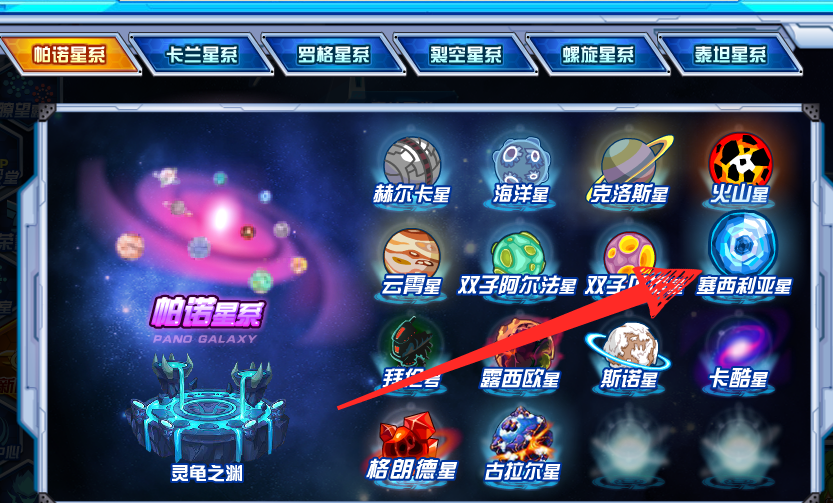 赛尔号玄冰怎么得_赛尔号玄冰怎么获得?