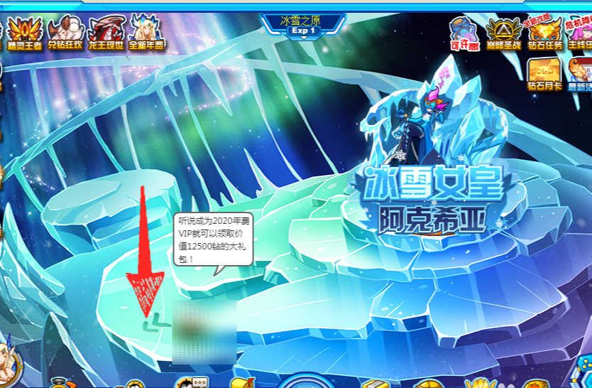 赛尔号玄冰怎么得_赛尔号玄冰怎么获得?