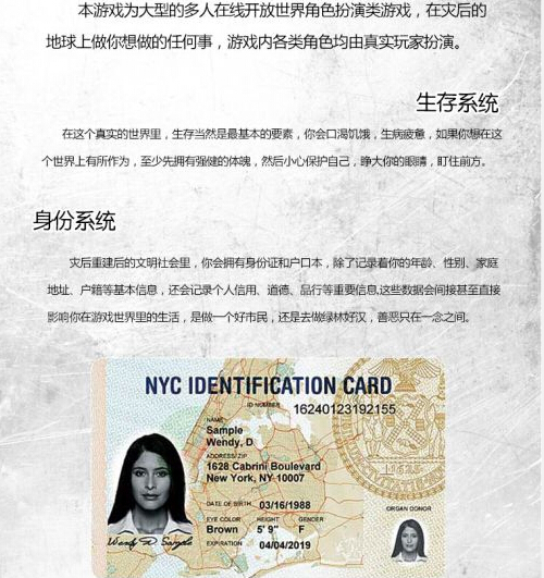 地球ol是什么_地球ol是什么游戏