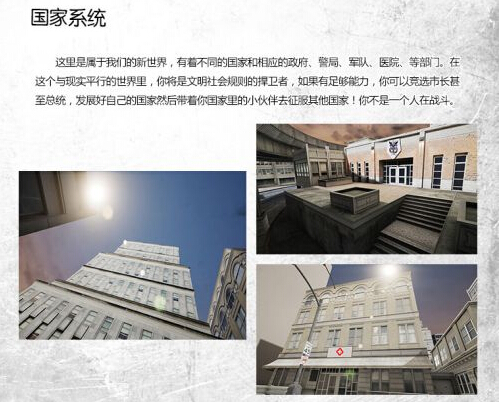 地球ol是什么_地球ol是什么游戏