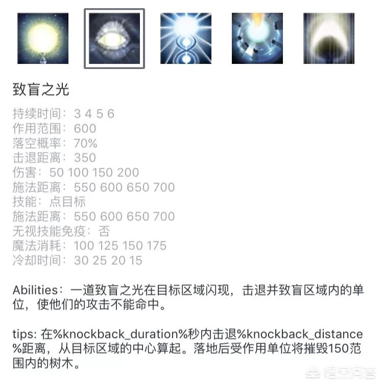 刀塔传奇巅峰竞技场_刀塔传奇巅峰竞技场阵容
