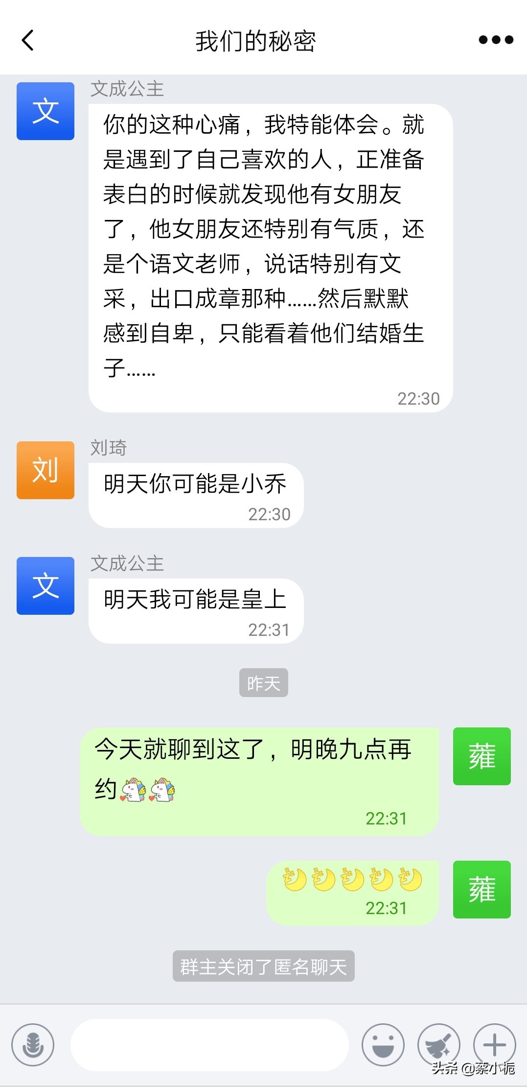 不收费刺激的匿名聊天软件_不收费刺激的匿名聊天软件有哪些