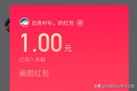 qq红包动物迁徙怎么画_qq红包动物迁徙怎么画(一步一步)