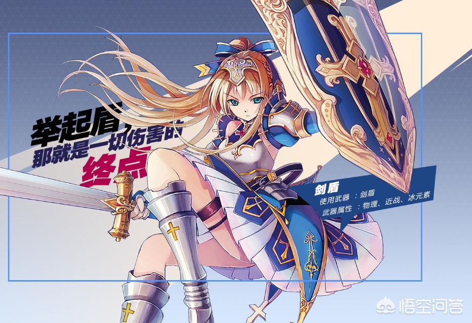 幻想神域双手斧_幻想神域双手斧冒险之路