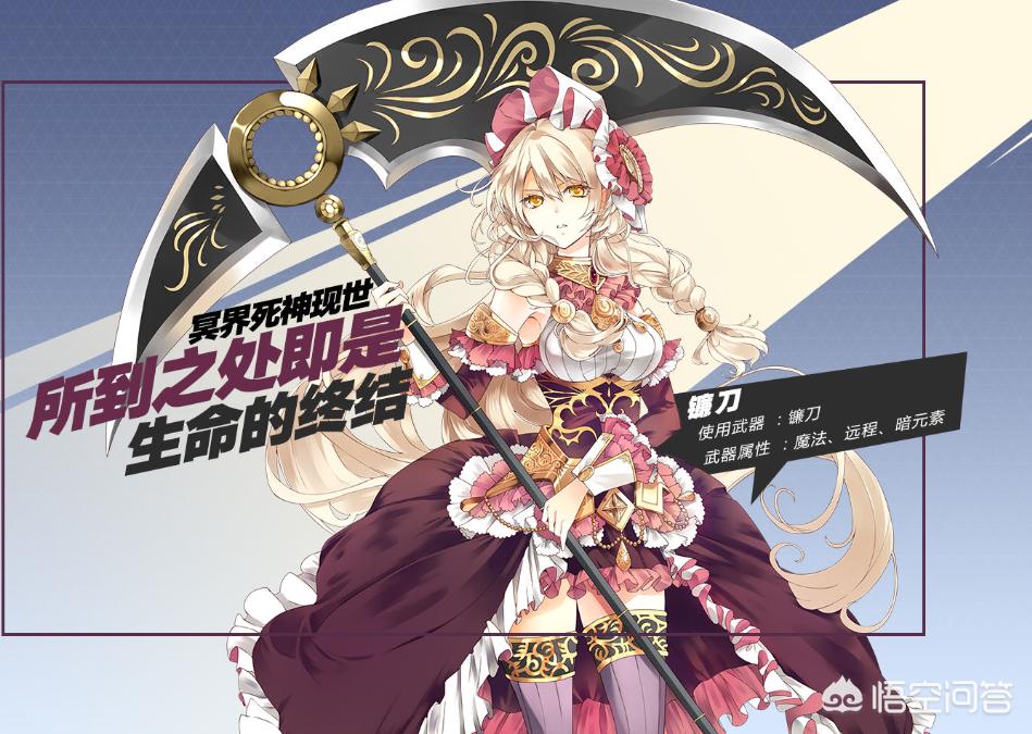 幻想神域双手斧_幻想神域双手斧冒险之路