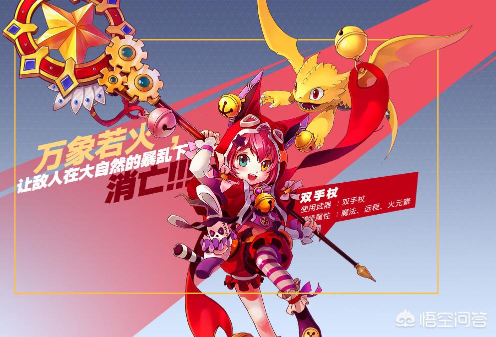 幻想神域双手斧_幻想神域双手斧冒险之路