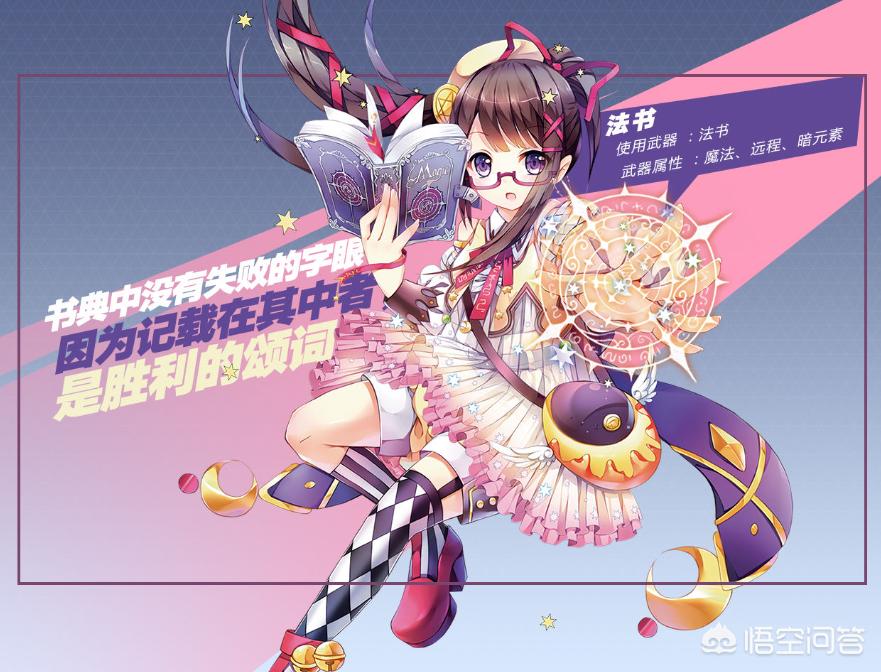 幻想神域双手斧_幻想神域双手斧冒险之路
