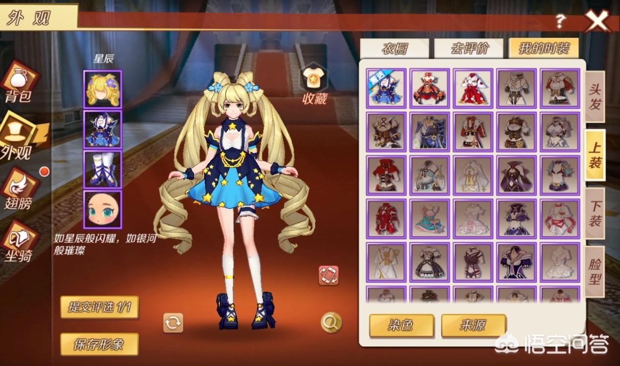 幻想神域双手斧_幻想神域双手斧冒险之路