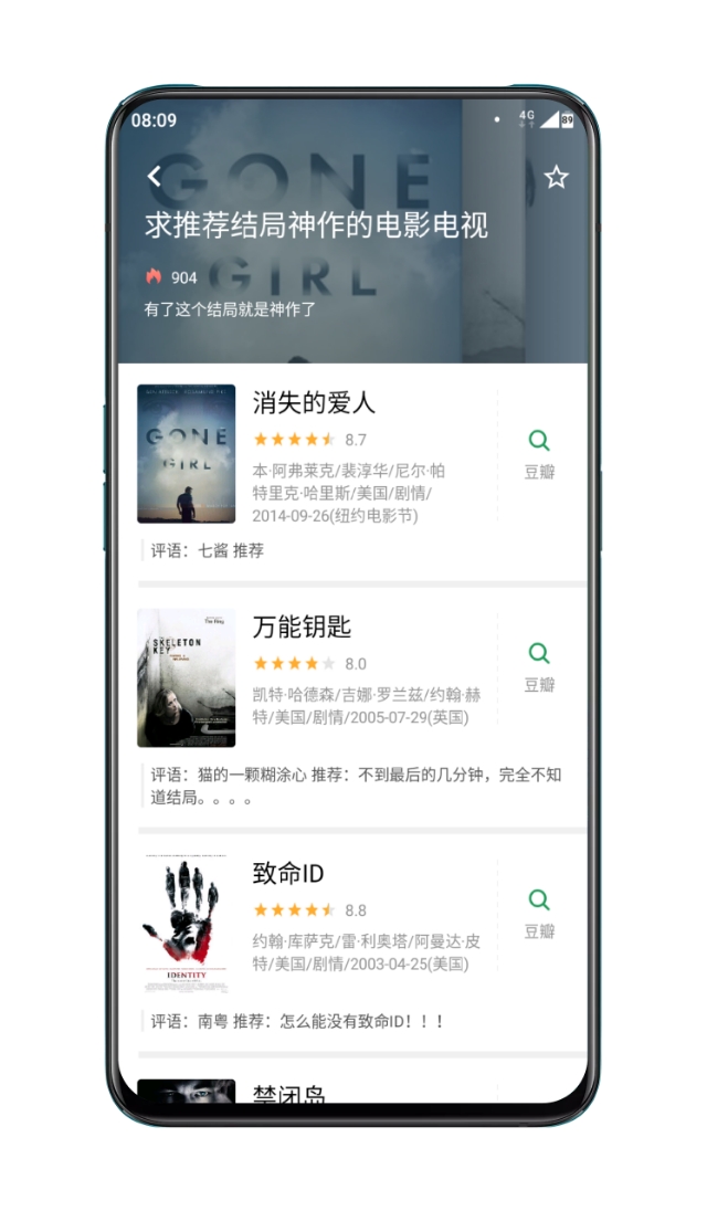 免费的追剧软件_免费的追剧软件推荐