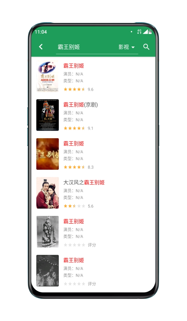 免费的追剧软件_免费的追剧软件推荐