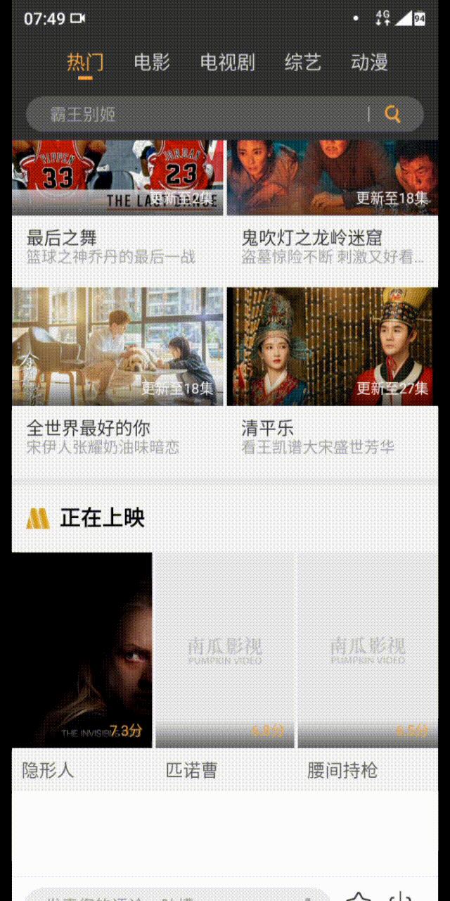免费的追剧软件_免费的追剧软件推荐