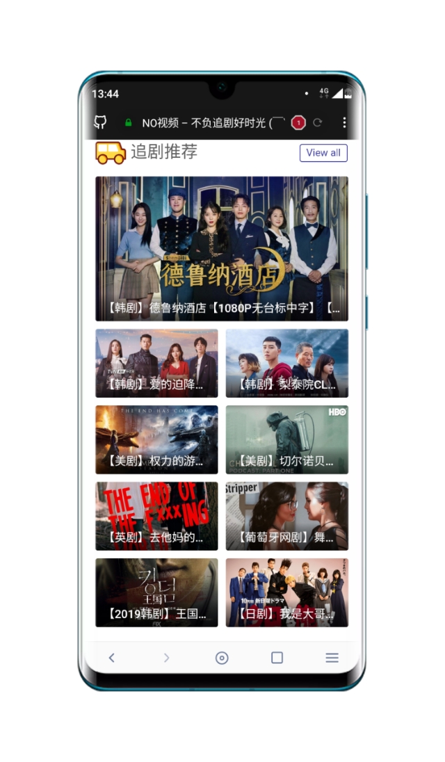免费的追剧软件_免费的追剧软件推荐