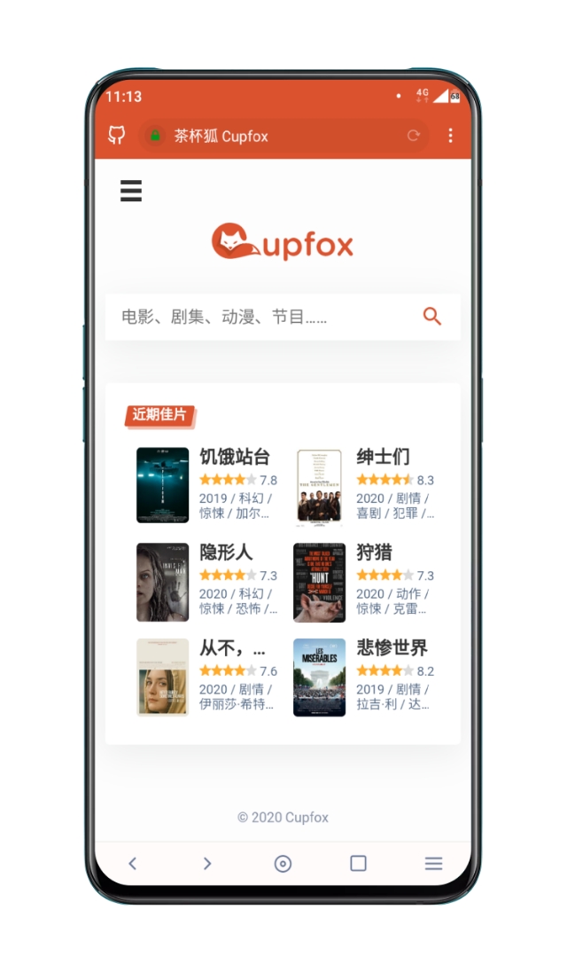 免费的追剧软件_免费的追剧软件推荐
