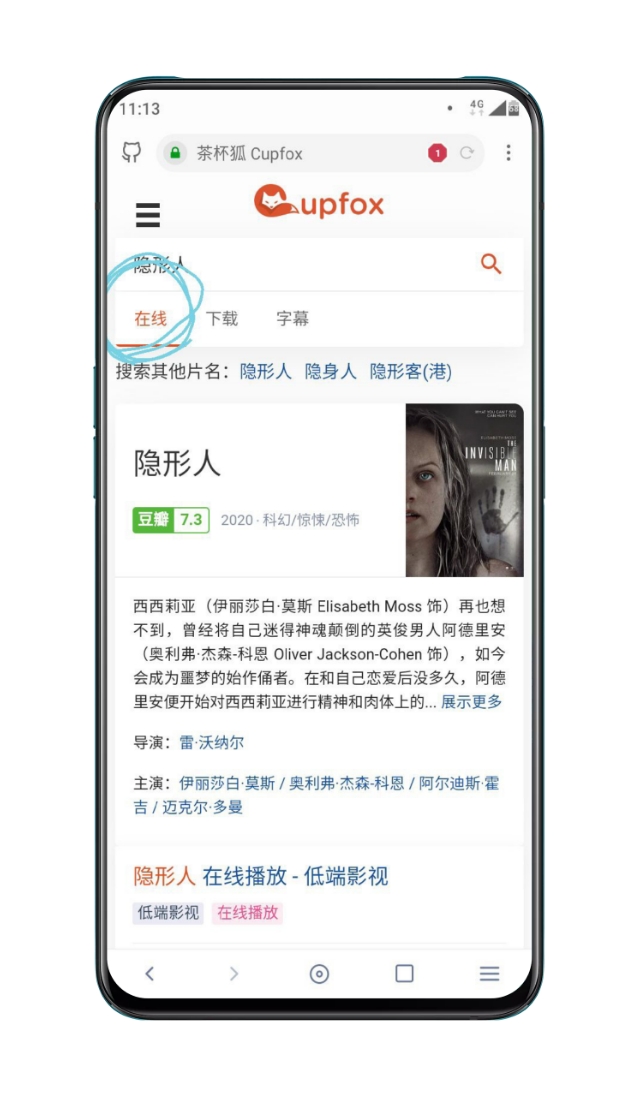 免费的追剧软件_免费的追剧软件推荐