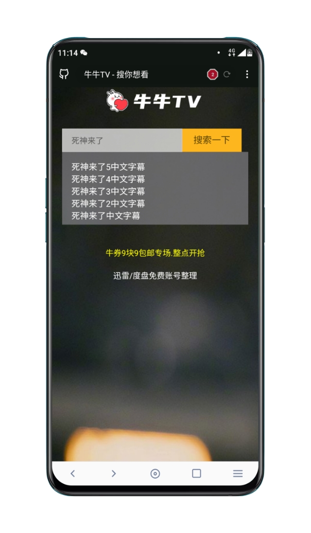 免费的追剧软件_免费的追剧软件推荐