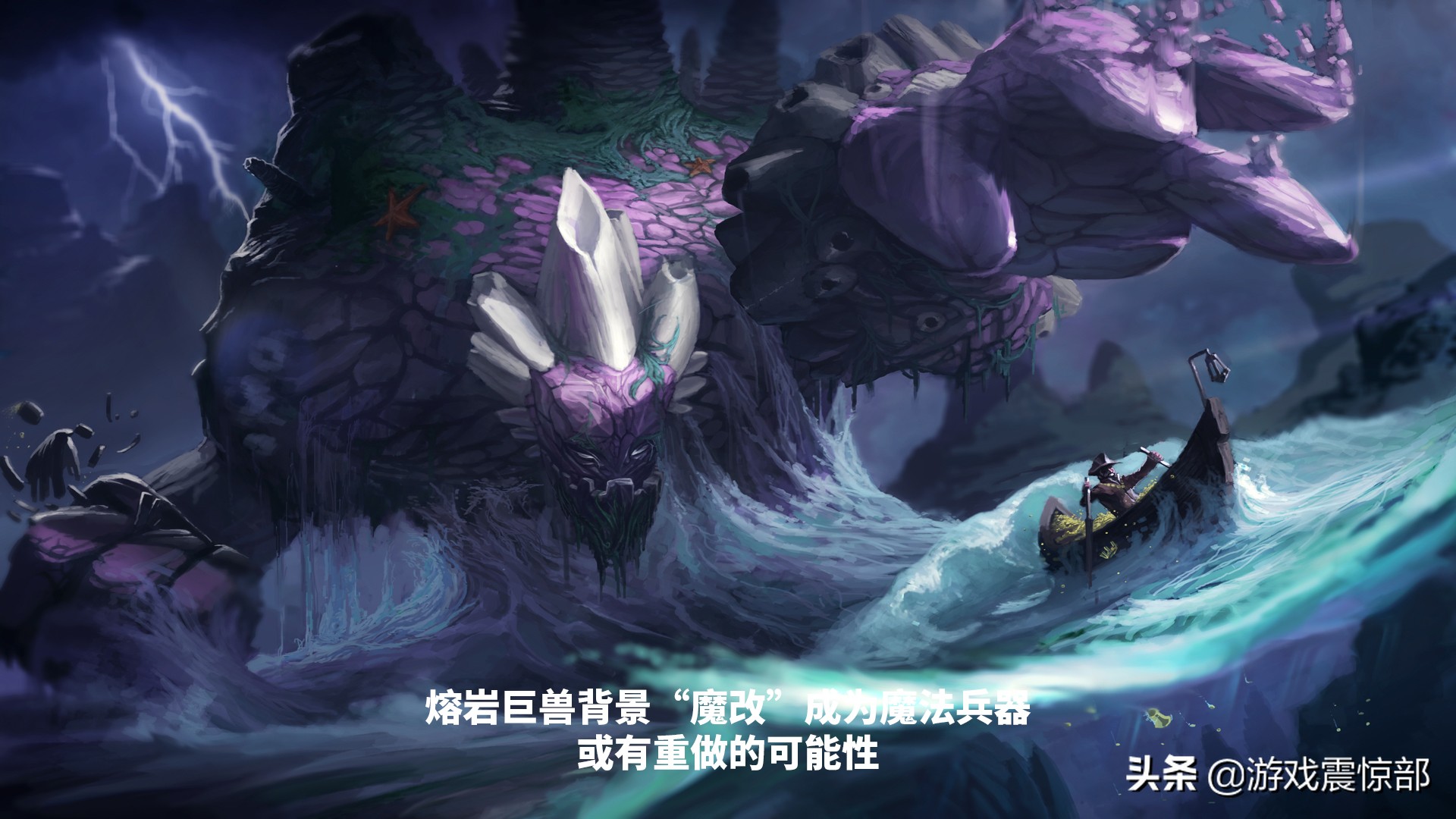 lol熔岩巨兽出装_lol熔岩巨兽出装技能
