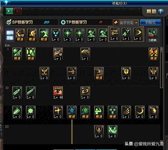红眼刷图加点_红眼刷图加点2023
