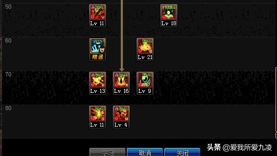 红眼刷图加点_红眼刷图加点2023