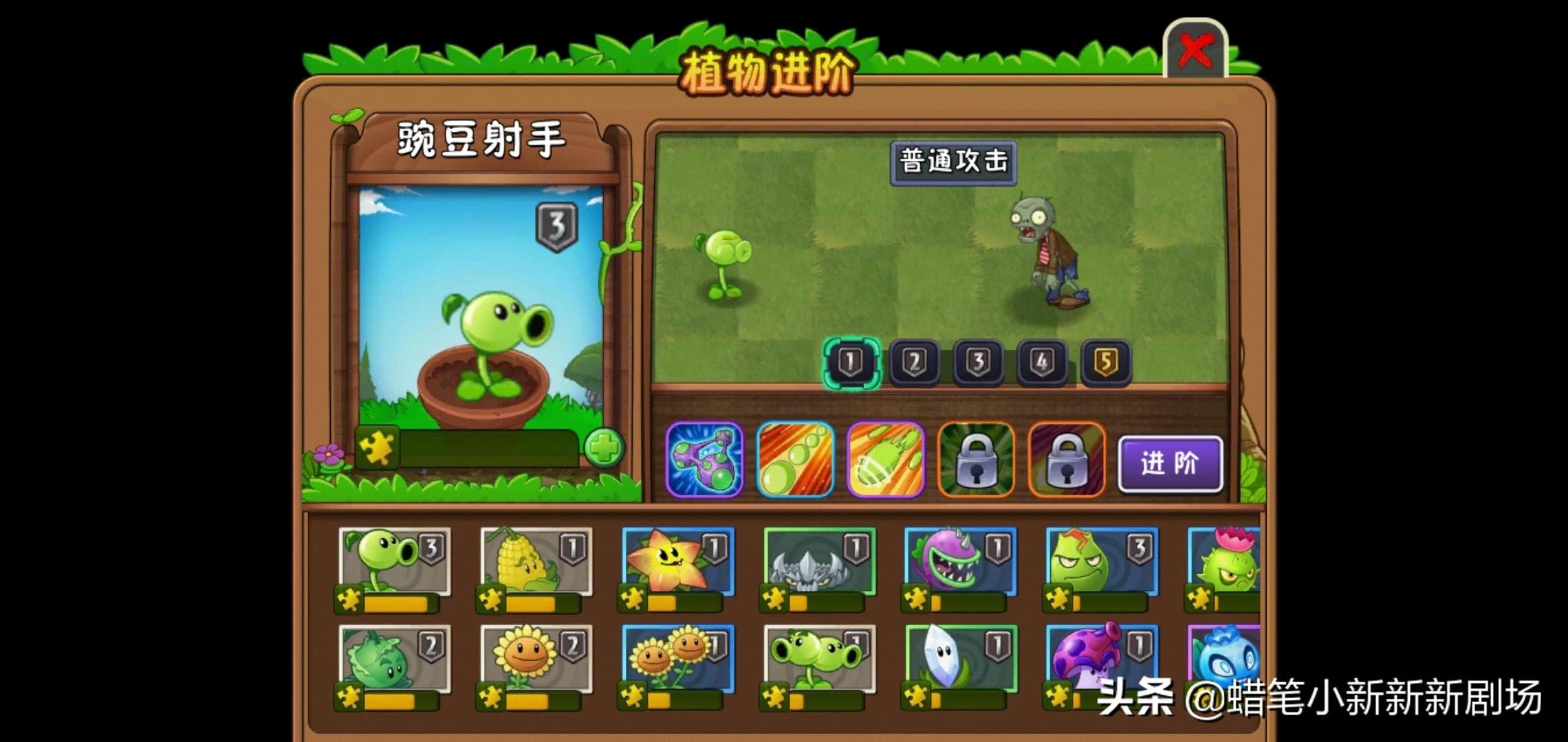 植物大战僵尸2 激活码_植物大战僵尸2激活码在哪里输入