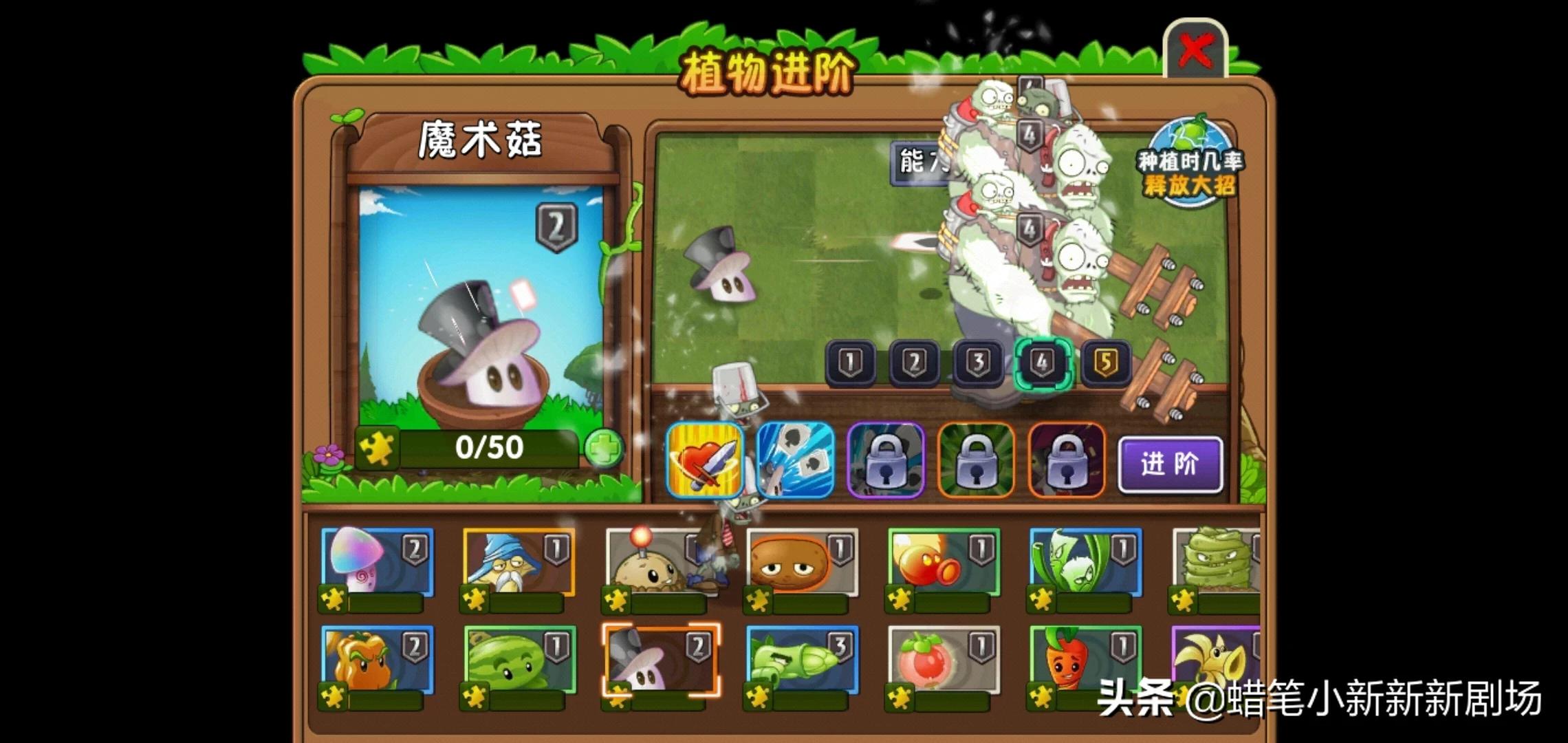 植物大战僵尸2 激活码_植物大战僵尸2激活码在哪里输入