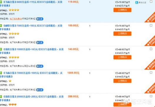 地下城与勇士男法师_地下城与勇士男法师哪个职业最好