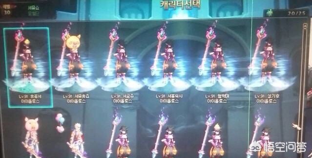 地下城与勇士男法师_地下城与勇士男法师哪个职业最好