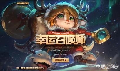 幸运召唤师12月网址_幸运召唤师12月网址2020