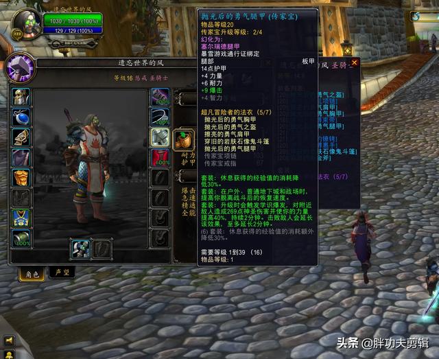 魔兽世界试玩账号_魔兽世界试玩账号可以玩多久