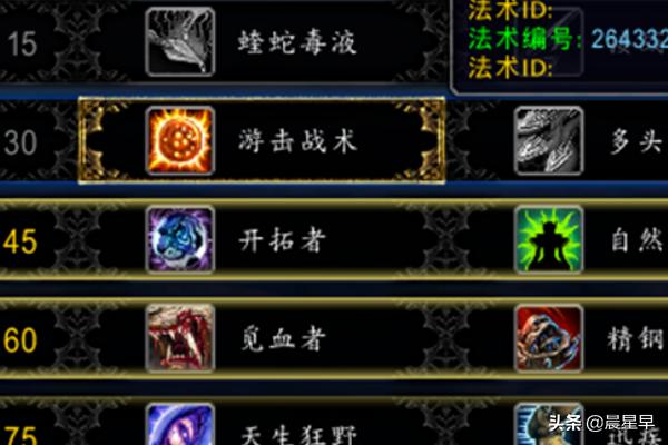 魔兽世界生存猎人天赋_魔兽世界生存猎人天赋加点