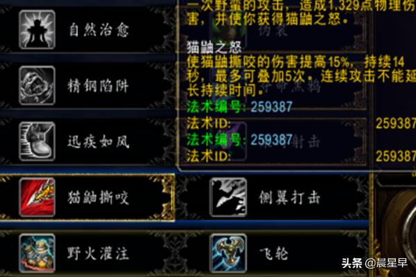魔兽世界生存猎人天赋_魔兽世界生存猎人天赋加点