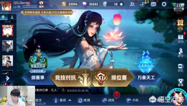 可约可空降直播APP排行榜_可约可空降直播app排行榜最新