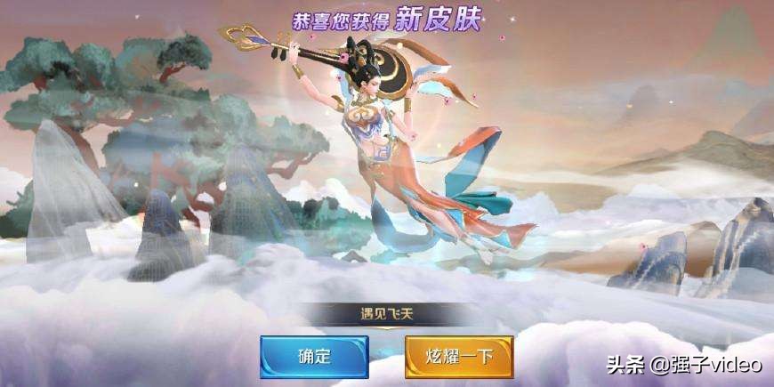 王者荣耀游园惊梦_王者荣耀游园惊梦皮肤