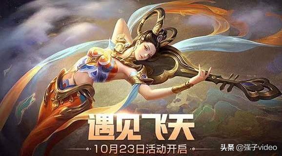 王者荣耀游园惊梦_王者荣耀游园惊梦皮肤