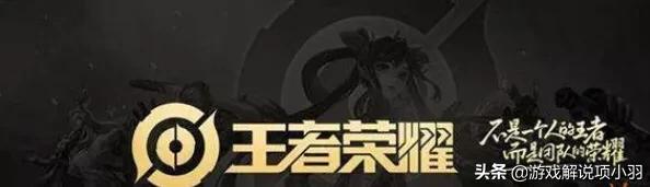 王者荣耀游园惊梦_王者荣耀游园惊梦皮肤