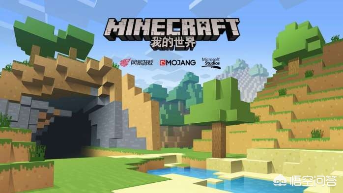 mc房子建筑设计图_mc房子建筑设计图步骤
