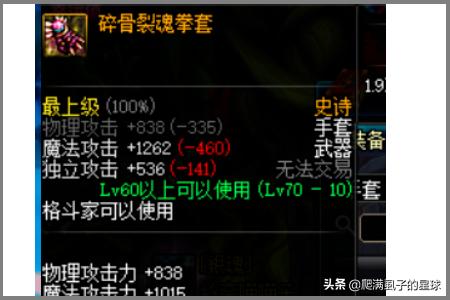 dnf气功师武器_dnf气功师武器选择