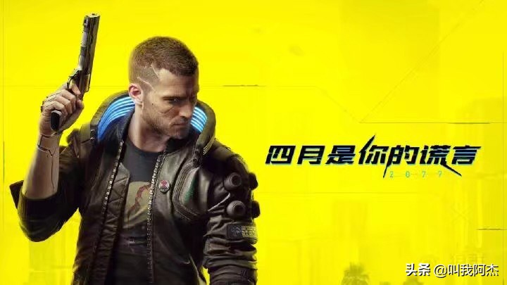 赛博朋克2077跳票_赛博朋克2077跳票了几次