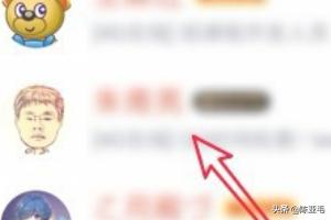 qq亲密关系_qq亲密关系怎么解绑