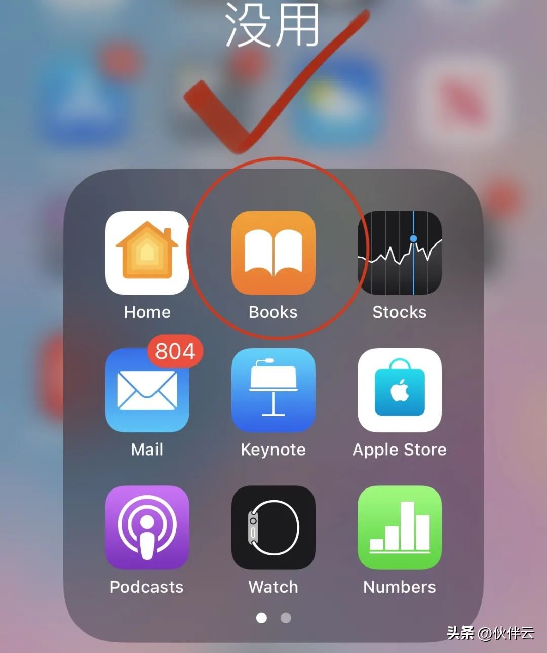 小说免费阅读APP_小说免费阅读app免费