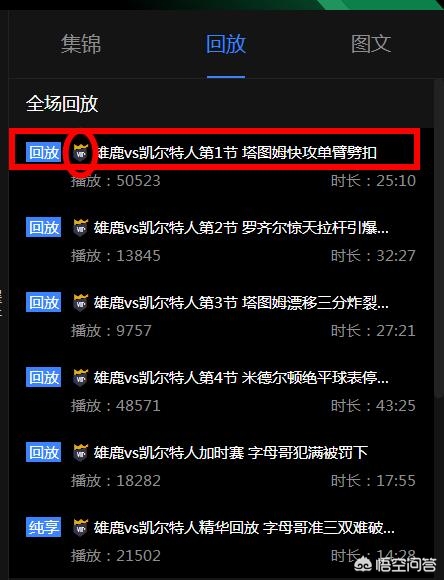 直播nba免费观看_直播nba免费观看视频
