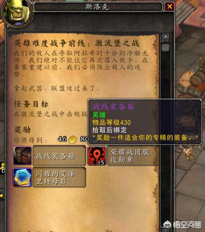 魔兽世界成人版下载_魔兽世界成人版下载安装