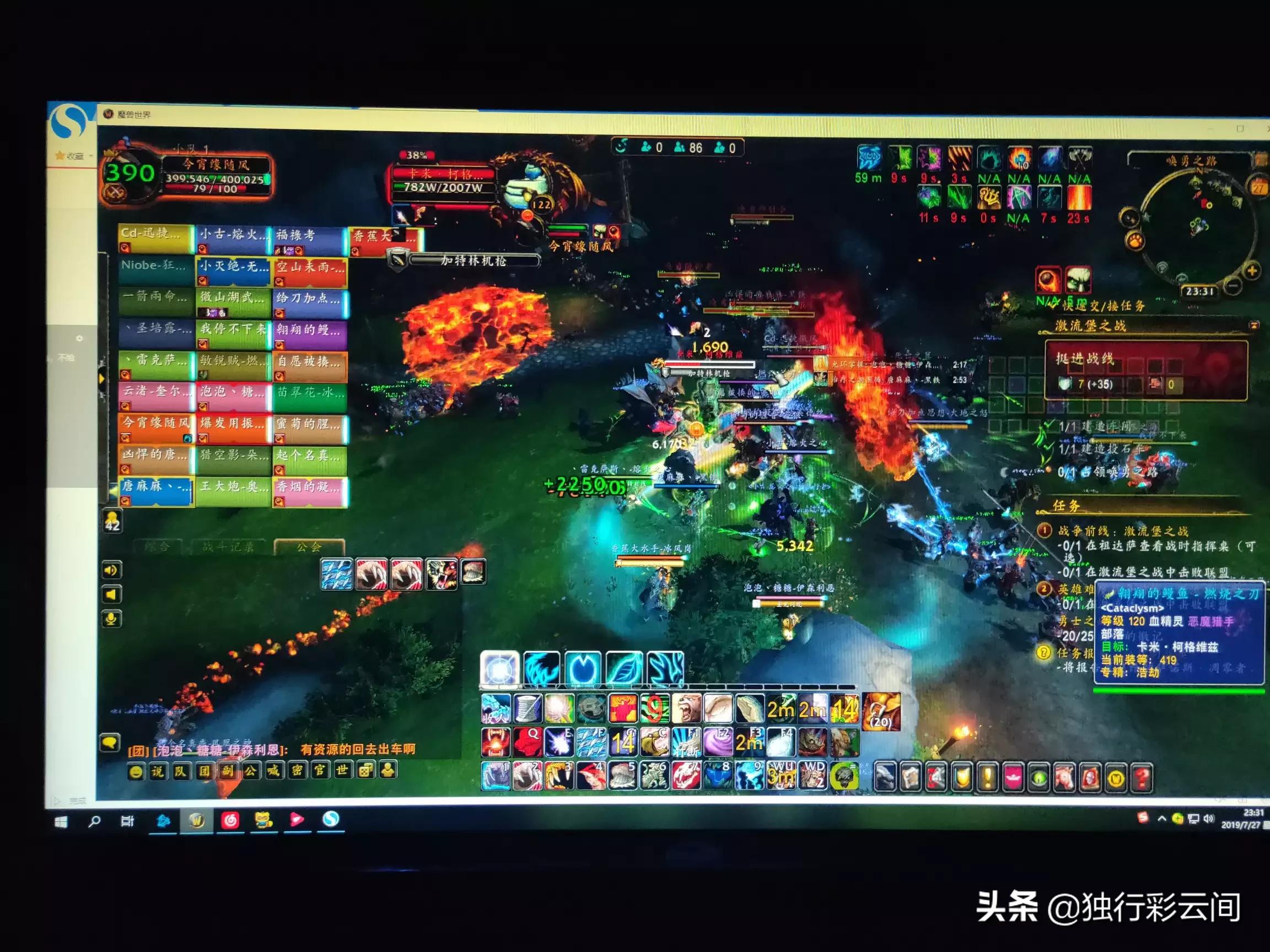 魔兽世界成人版下载_魔兽世界成人版下载安装