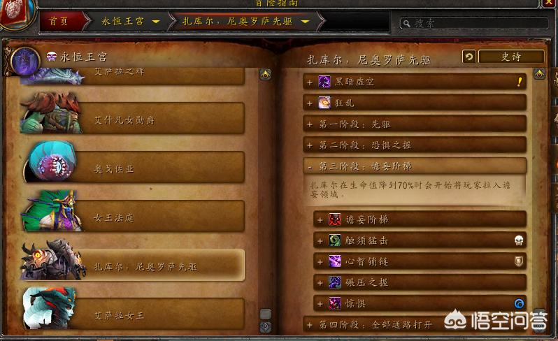 羊了个羊 BUG_羊了个羊bug
