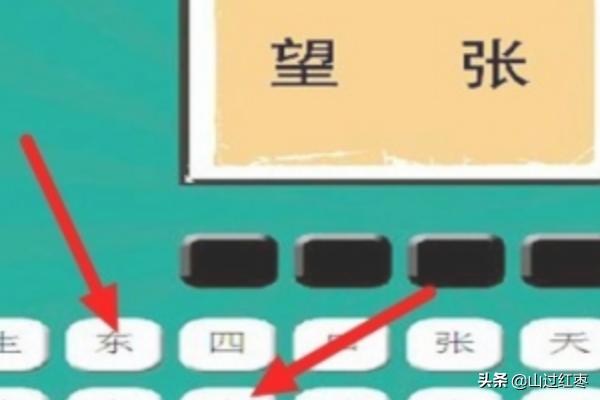 看图猜成语升级版_看图猜成语升级版大全